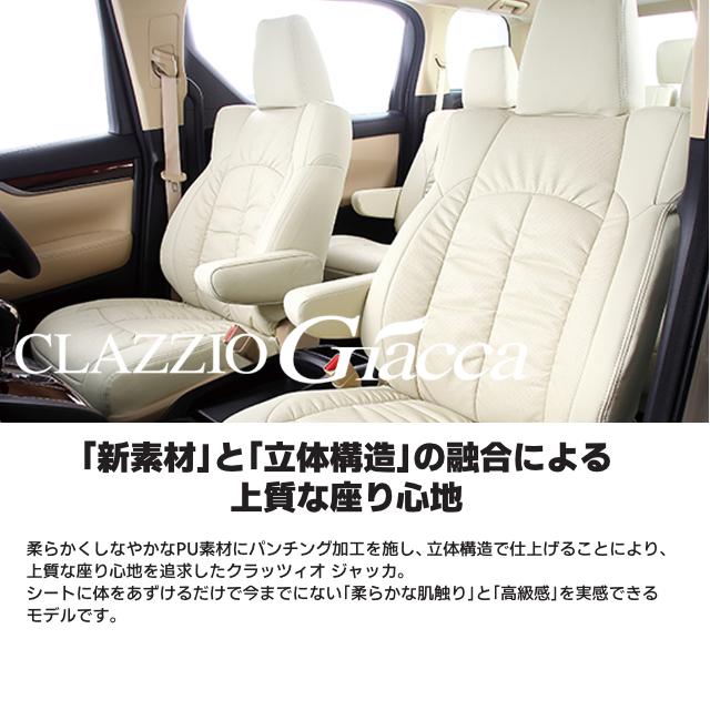 ＣＬＡＺＺＩＯ　クラッツィオジャッカ　トヨタ　ランドクルーザー　３００系 |  | 04