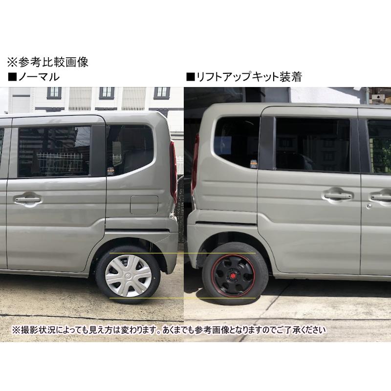 スズキ スペーシア MK54／94S リフトアップキット 2WD