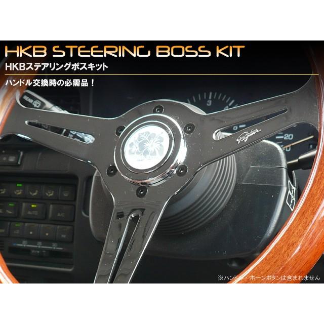 最高品質の Hkb エアバッグ付車 12 3 Zc6 Brz ステアリングボス ステアリング ハンドル関連用品 Labelians Fr
