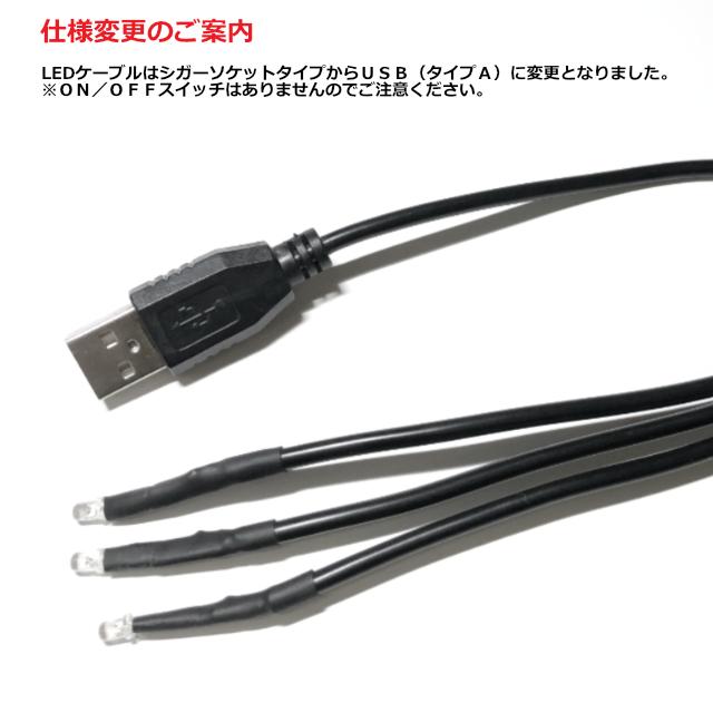 ダイハツ　コペン　ＬＥＤウインドディフレクター用追加ＬＥＤ |  | 01