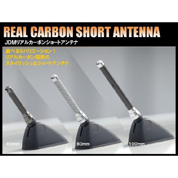 ＪＤＭ　リアルカーボンショートアンテナ 60ミリ |  | 02