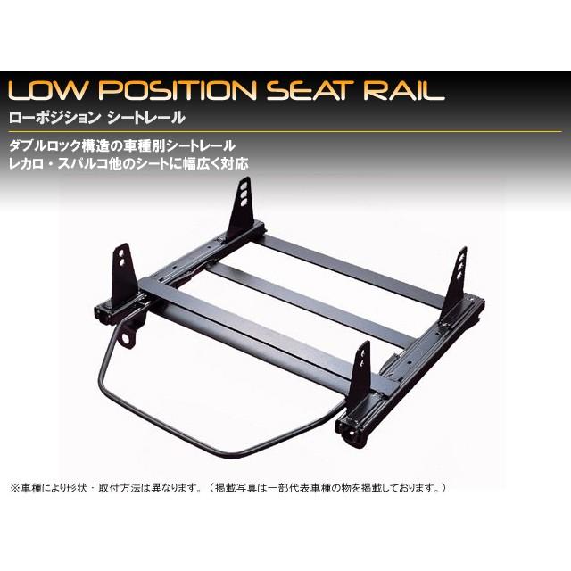 トヨタ ヴィッツ P130／131系 サイド留めタイプシートレール  