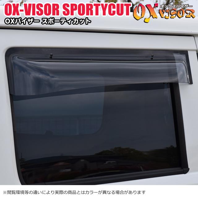 ※訳あり※ スタビライザー (リア)トヨタ タウンエースバン、ライトエースバン等 訳あり※ スタビライザー (リア)トヨタ タウンエースバン、ライトエース