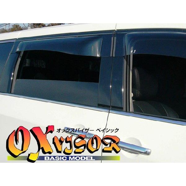 ニッサン　デイズルークス　ＯＸバイザーベーシックタイプ＆スポーティカット　リア用