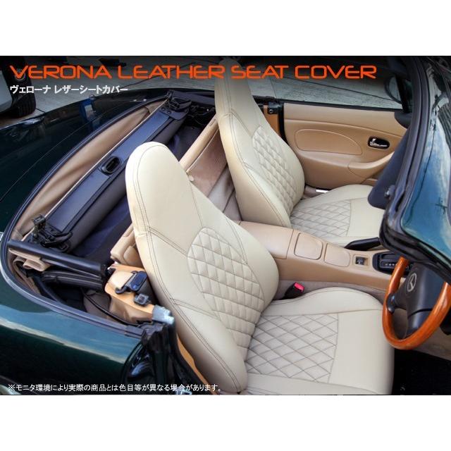 スズキ　カプチーノ　ＥＡ１１／２１Ｒ　ＶＥＲＯＮＡ　ヴェローナ　レザーシートカバー |  | 04