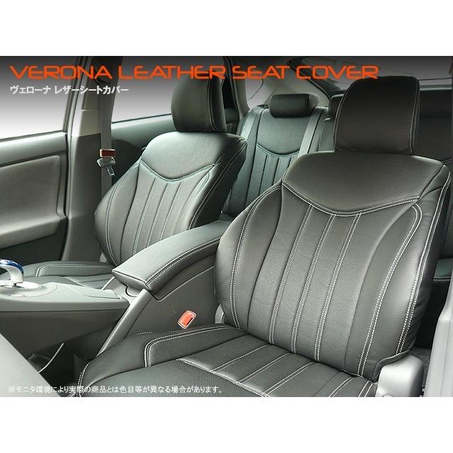 スズキ　カプチーノ　ＥＡ１１／２１Ｒ　ＶＥＲＯＮＡ　ヴェローナ　レザーシートカバー |  | 05