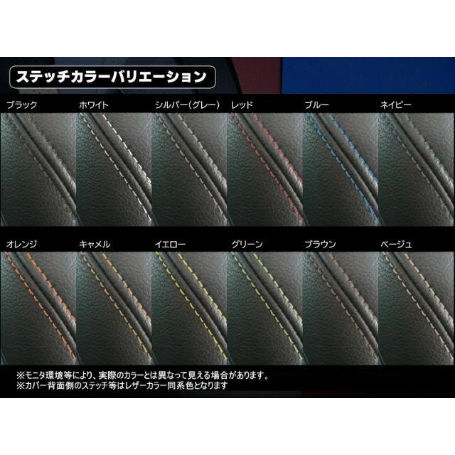 スズキ　カプチーノ　ＥＡ１１／２１Ｒ　ＶＥＲＯＮＡ　ヴェローナ　レザーシートカバー |  | 09