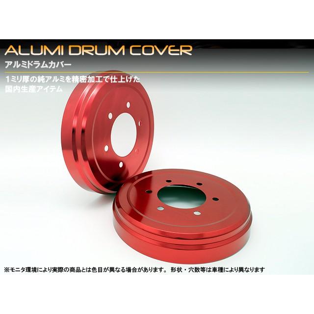 ニッサン キャラバン NV350 E26系 アルミドラムカバー