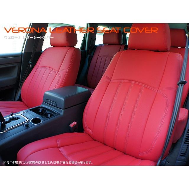 スバル　サンバー・ディアス　ＴＷ１／２系　ＶＥＲＯＮＡ　ヴェローナ　レザーシートカバー |  | 03