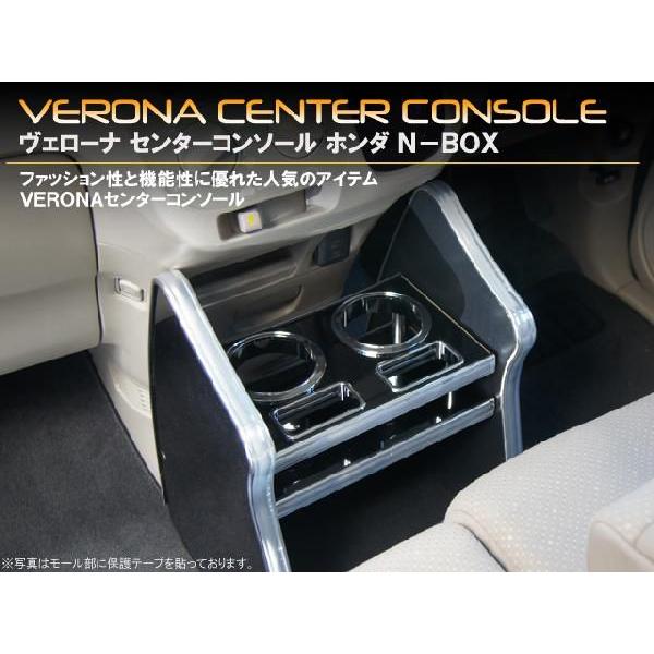 ホンダ　Ｎ−ＢＯＸ　ＪＦ１／２系　ＶＥＲＯＮＡセンターコンソール |  | 02