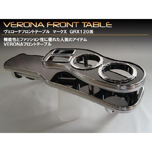 マークX130系 VERONA カップホルダー ブラック シルバー マークX130系 VERONA カップホルダー ブラック シルバー