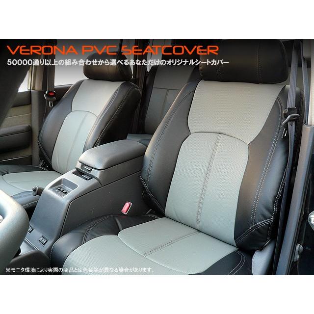 エスティマ30、40シートカバー トヨタ エスティマ 30／40系 8人乗 VERONA PVCシート