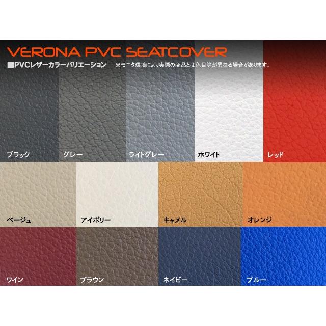 スズキ カプチーノ EA11／21R VERONA PVCシート