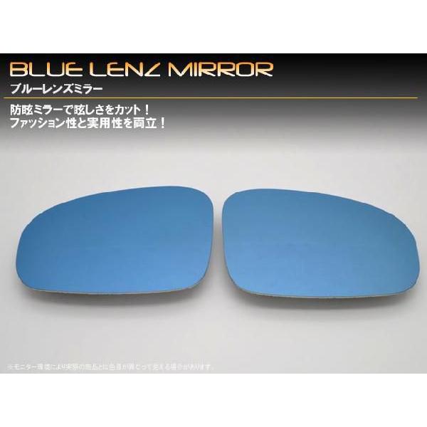 トヨタ ノア・ヴォクシー AZR60／65系 ドアミラーブルー