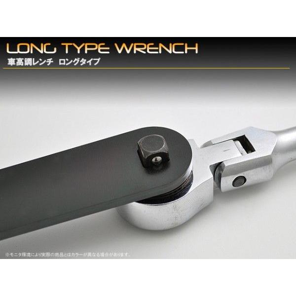 車高調レンチ　ロングタイプ　４．５ミリタイプ |  | 01