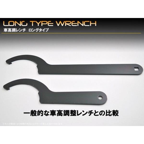 車高調レンチ　ロングタイプ　４．５ミリタイプ |  | 02