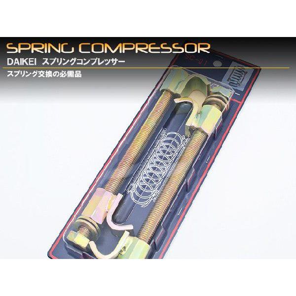 スプリングコンプレッサー : MICK corporation - 通販 - Yahoo