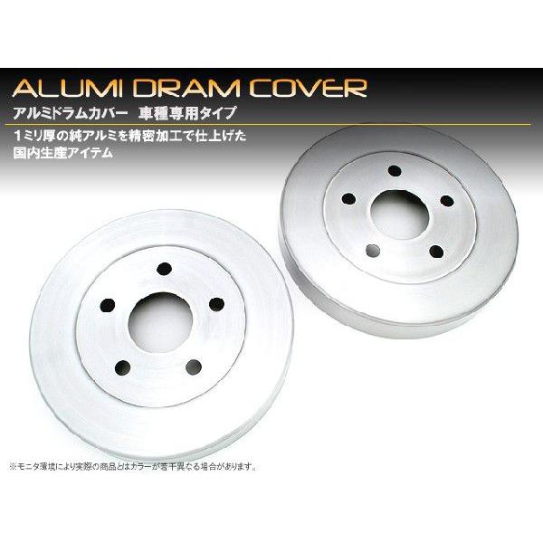 100 本物保証 トヨタ ノア ヴォクシー ７０系 アルミドラムカバー リア用 国際ブランド Zoetalentsolutions Com