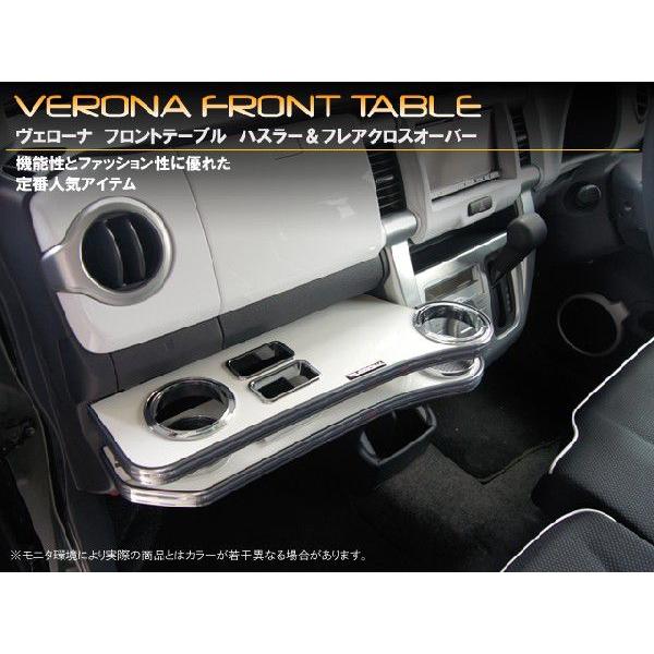 スズキ ハスラー VERONA カップホルダー付 フロントテーブル オレンジ スズキ ハスラー VERONA カップホルダー付 フロントテーブル