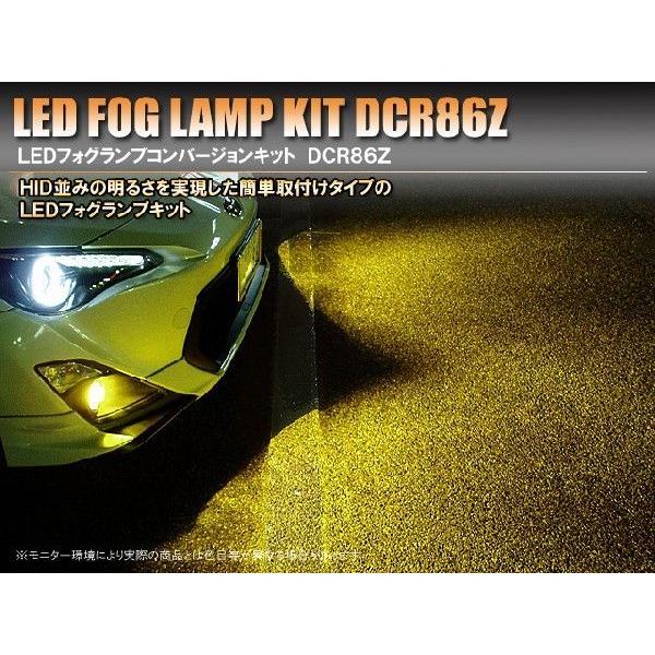 スバル　インプレッサＧ４・インプレッサスポーツ　ＬＥＤフォグランプキット　ＤＣＲ８６Ｚ |  | 02