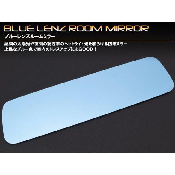 ホンダ　クロスロード　ＲＴ系　ルームミラーブルーレンズ | 