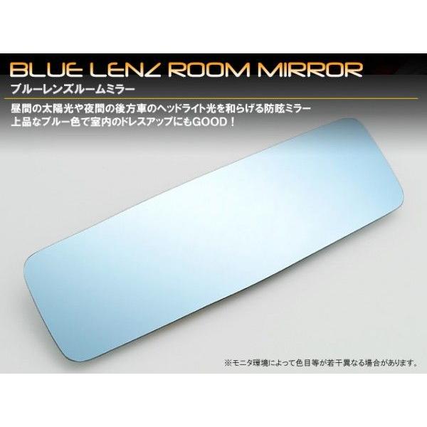 ホンダ　クロスロード　ＲＴ系　ルームミラーブルーレンズ |  | 01