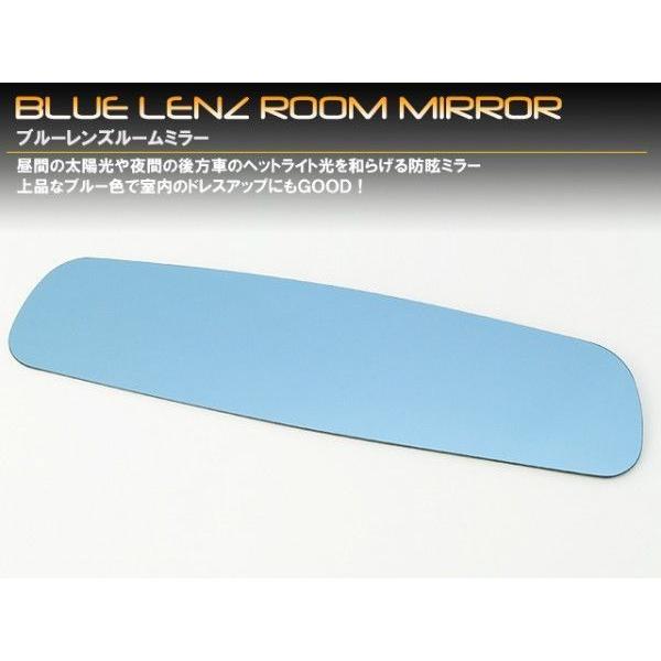 ホンダ インサイト ルームミラーブルーレンズ : MICK corporation