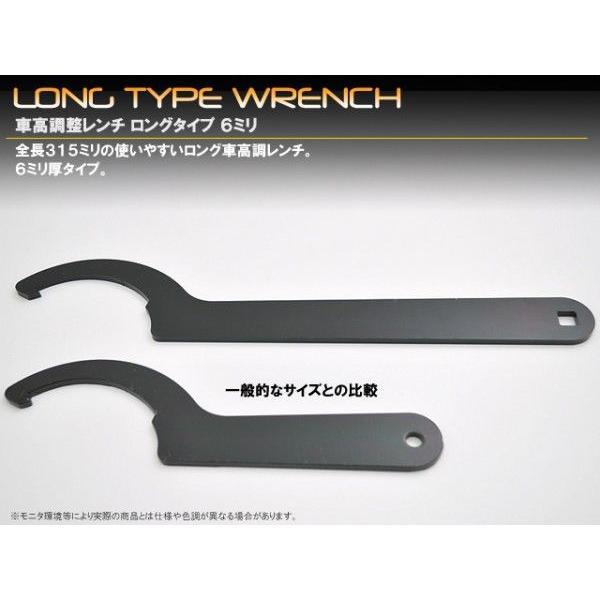 車高調レンチ ロングタイプ 6ミリタイプ : MICK corporation - 通販