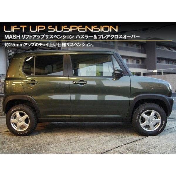 【リフトアップ4本特価 】TANABE SUSTECスプリング　MR31SUR TANABE タナベ リフトアップスプリング サステック UP210