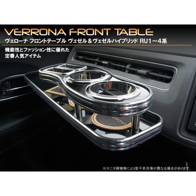 送料無料 日本製 フロントテーブル【極黒】○レザートレーD1◇ホンダ