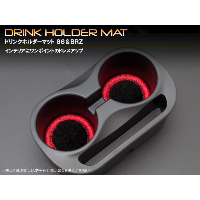 まっちゃんさん専用 片桐 夏向 ZN6 TOYOTA86 第9巻 ザ・ペニンシュラ真鶴仕様｜株式会社