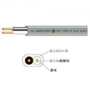 富士電線 VVFケーブル 2芯×1.6mm 100m巻 灰（黒・白） :1-240001004887 