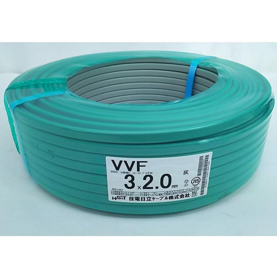 未使用品 住電日立ケーブル VVF 3×2.0mm 100m 灰色(黒白赤) 1巻 : 1  