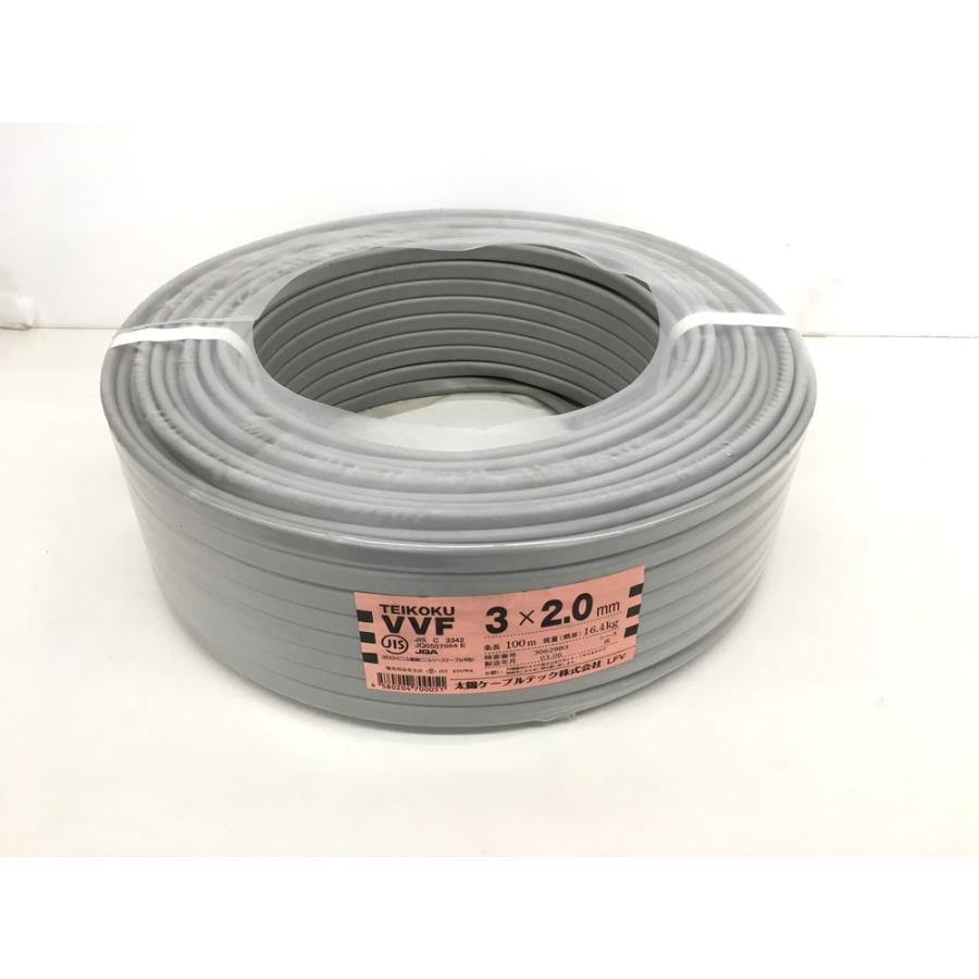 〇〇TEIKOKU 太陽ケーブルテック  電材 VVFケーブル 3芯 3× 2.0 PbF 100m 未開封品 未使用品 太陽ケーブルテック TEIKOKU VVF 3×2.0mm 100m 灰 1巻『沖縄