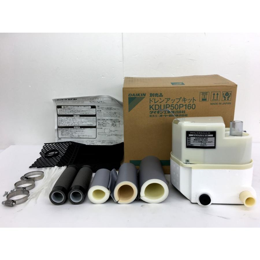 オーケー器材[KDUP50P160 KDUP50P160】オーケー器材