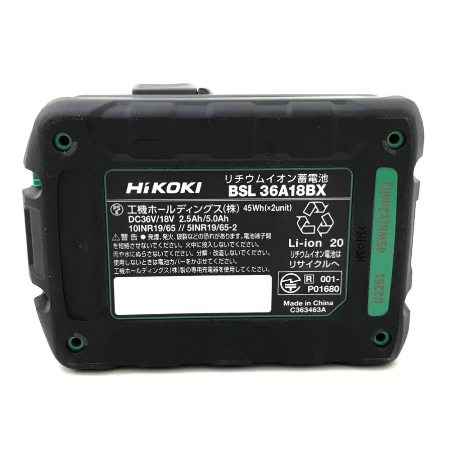 （店）未使用品 HiKOKI ハイコーキ C3606DB（2XPSBZ） マルチボルト 36Vコードレス丸のこ 蓄電池2個/充電器/ケース付き｜mickekasiwa2｜11