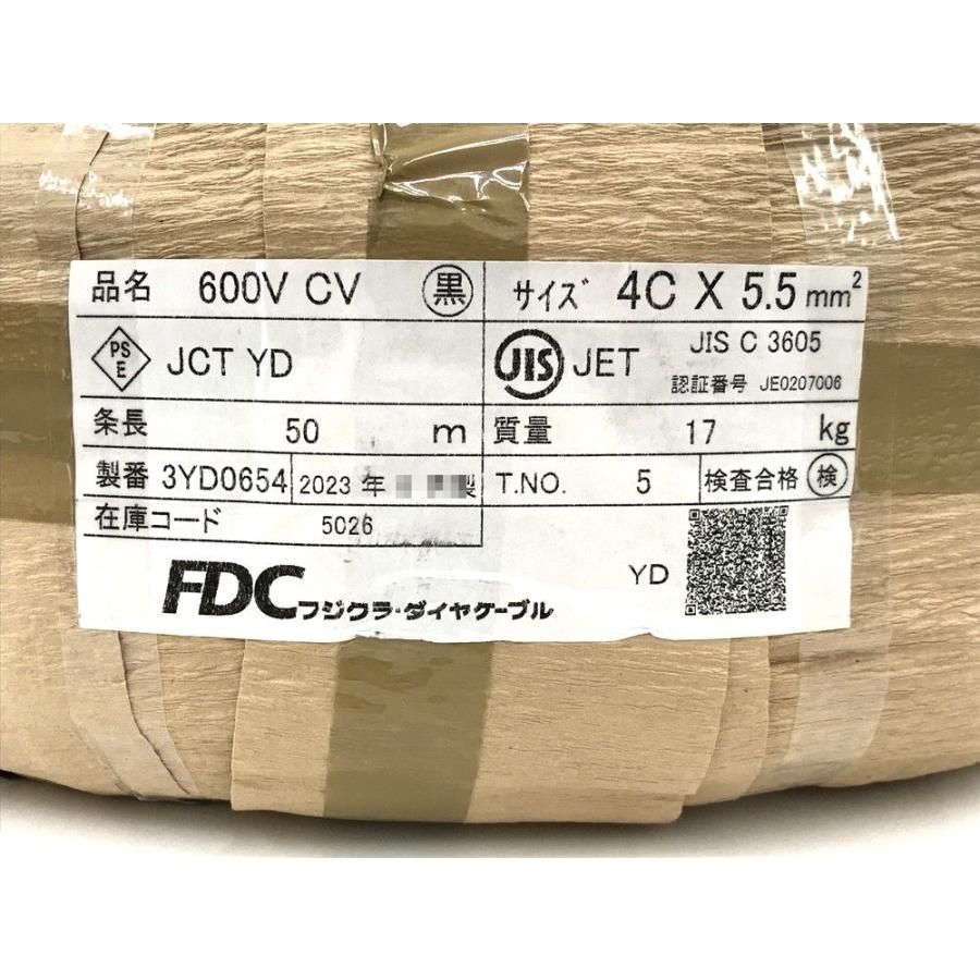 未使用品　フジクラダイヤケーブル　4C×5.5mm2　黒　50m　600V　CV　1巻