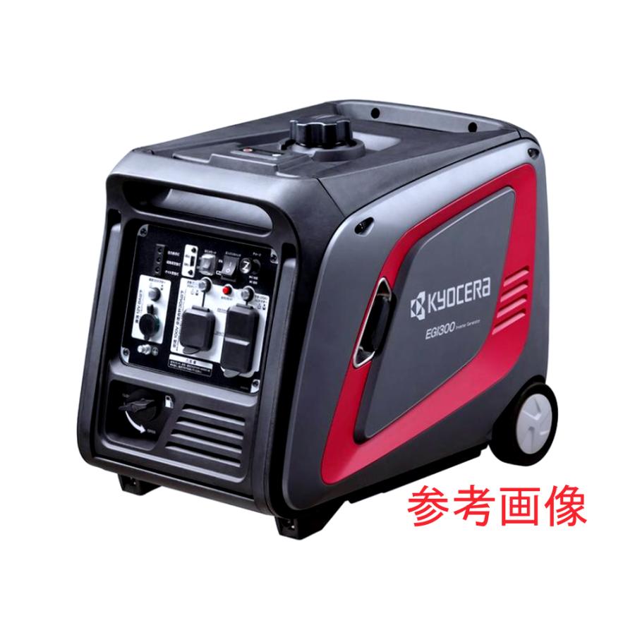 未使用品 京セラ EGI300 エンジン発電機 プロ向け 出力3.0kVA ガソリン 