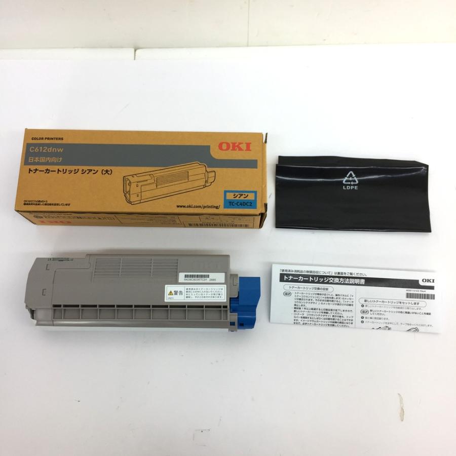 OKI C612dnw 大容量トナーカートリッジ4色セット | ヤマダウェブコム