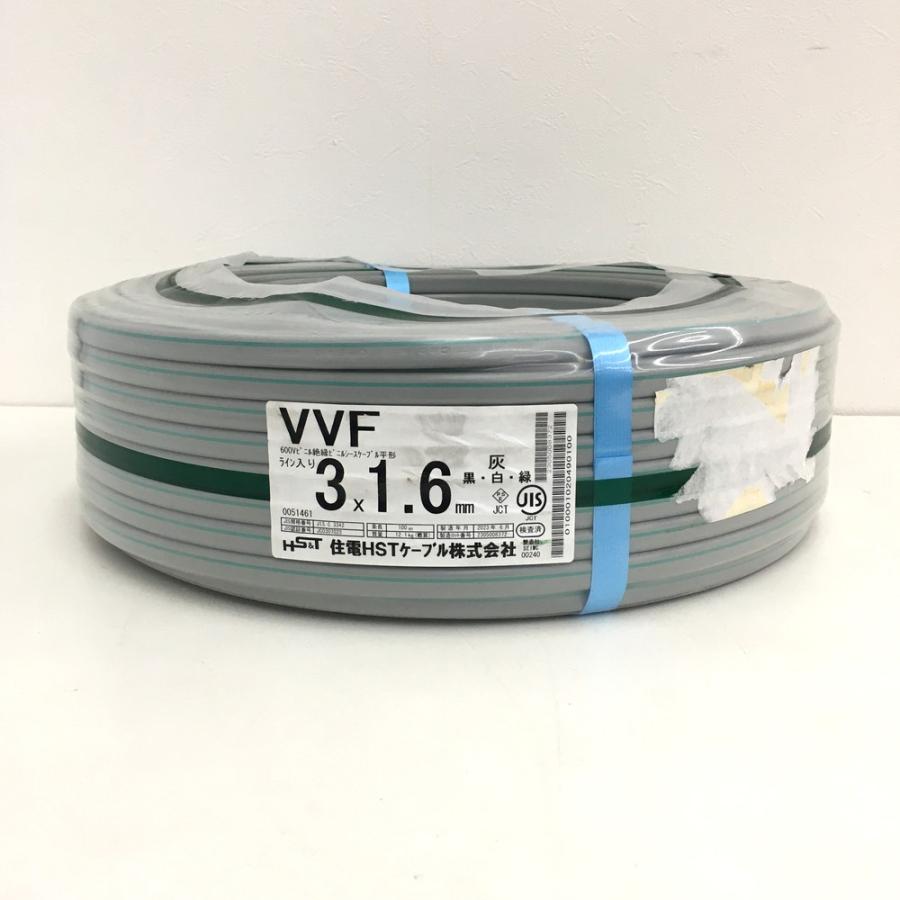 住電HSTケーブル　VVF1.6×2c 100m×2 楽天市場】【在庫あり、即納可能】住電HSTケーブル VVF1.6mm x 2c