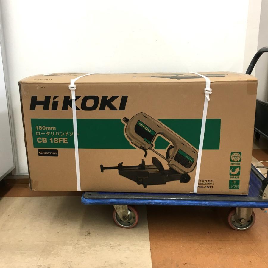 未使用品 HiKOKI 日立工機 CB18FE ロータリバンドソー 57001511 電動 