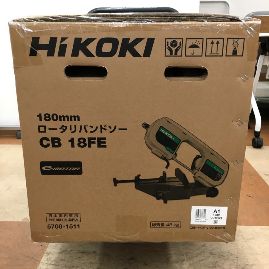 未使用品 HiKOKI 日立工機 CB18FE ロータリバンドソー 57001511 電動