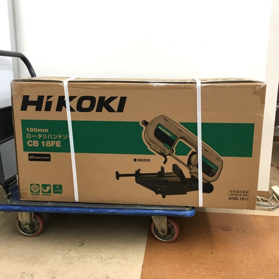 未使用品 HiKOKI 日立工機 CB18FE ロータリバンドソー 57001511 電動