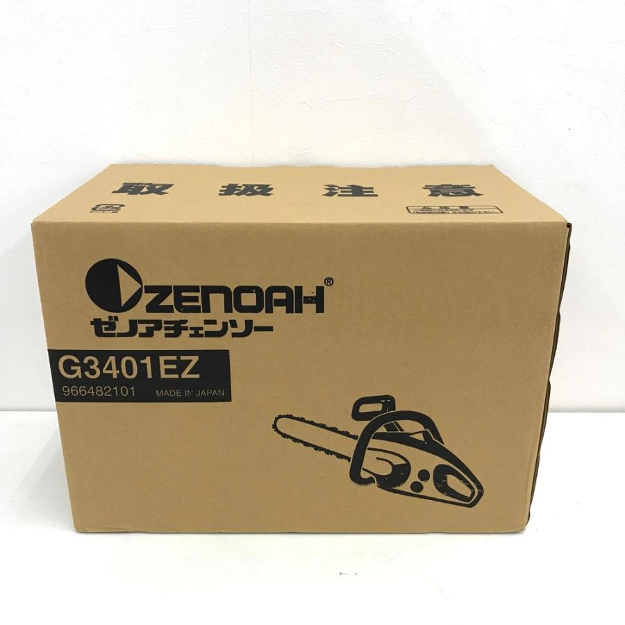 3枚まとめ売り最終値下げ致しました しめさば帝国 on X: 