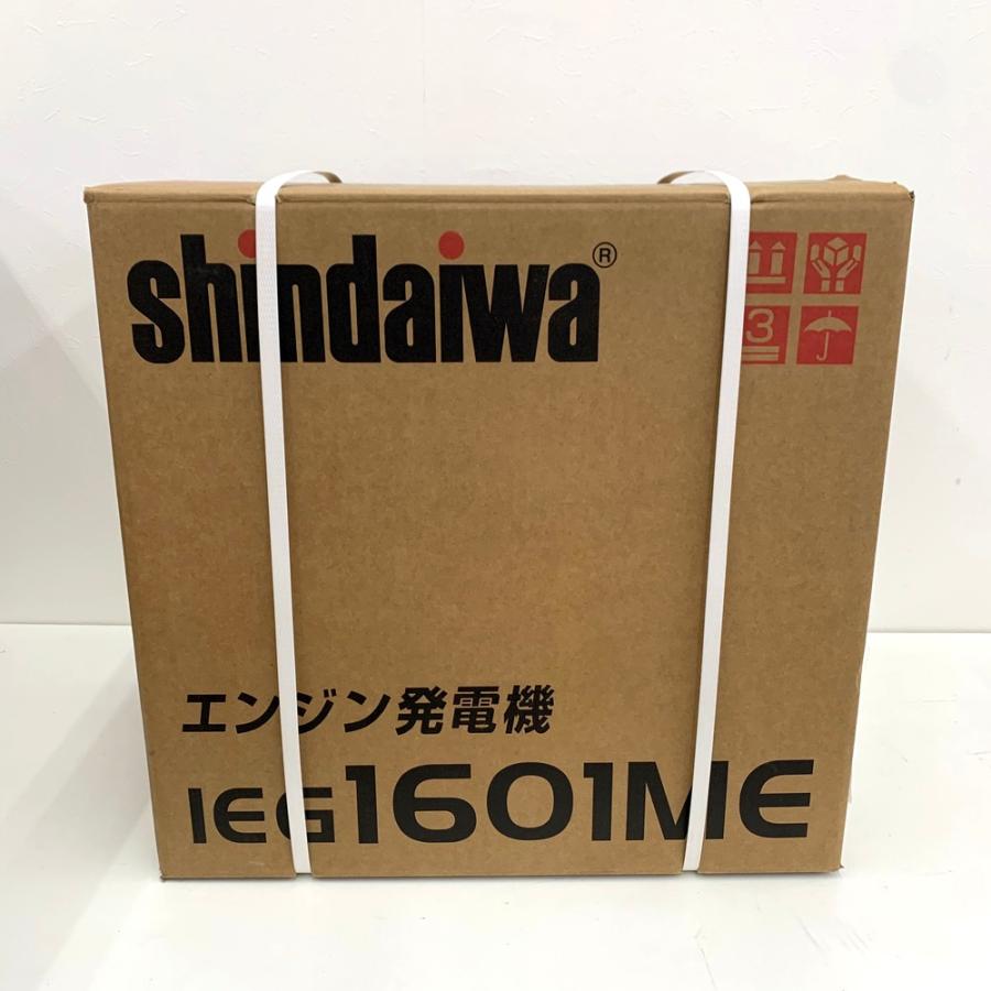 未開封品 新ダイワ shindaiwa IEG1601ME エンジン発電機 インバータ