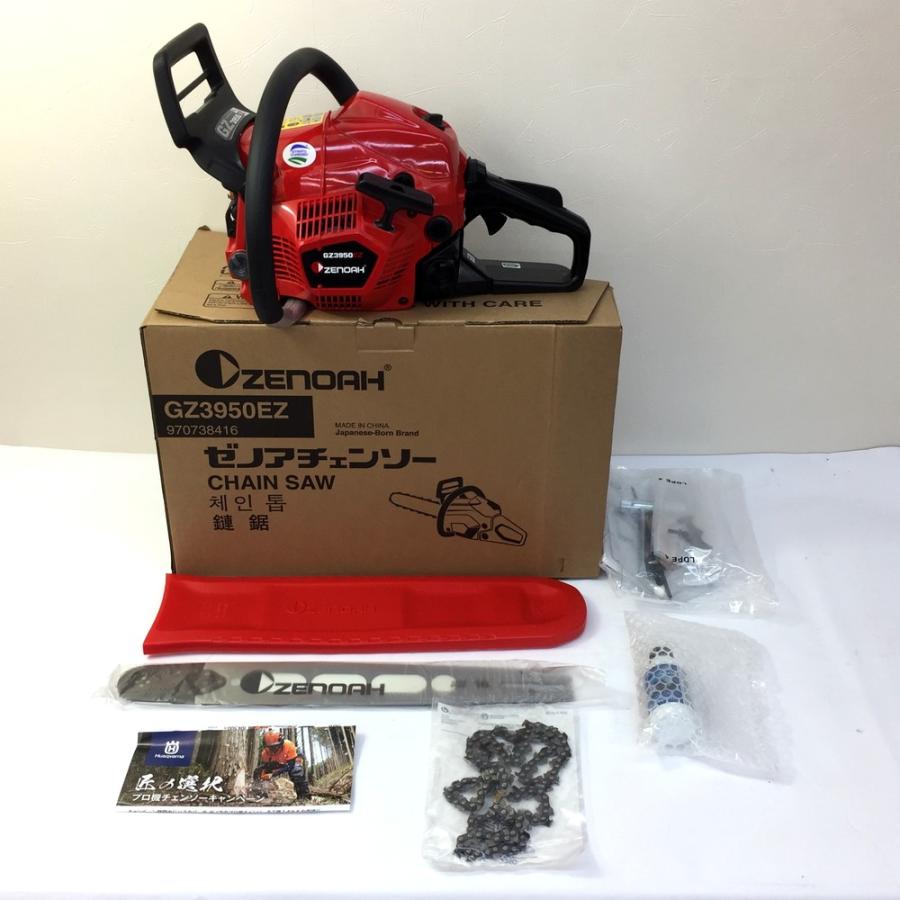 未使用品 ZENOAH ゼノア GZ3950EZ 16RSP X35 970738416 プロ向け