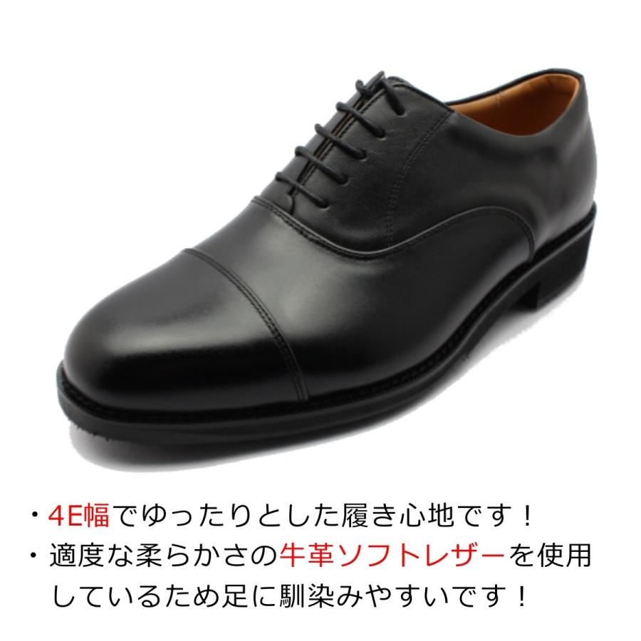ハッシュパピー Hush Puppies M 0246hn 雪道対応 メンズ ビジネスシューズ 0246 ストレートチップ スムースクロ 0246hn ミッキー靴店 通販 Yahoo ショッピング