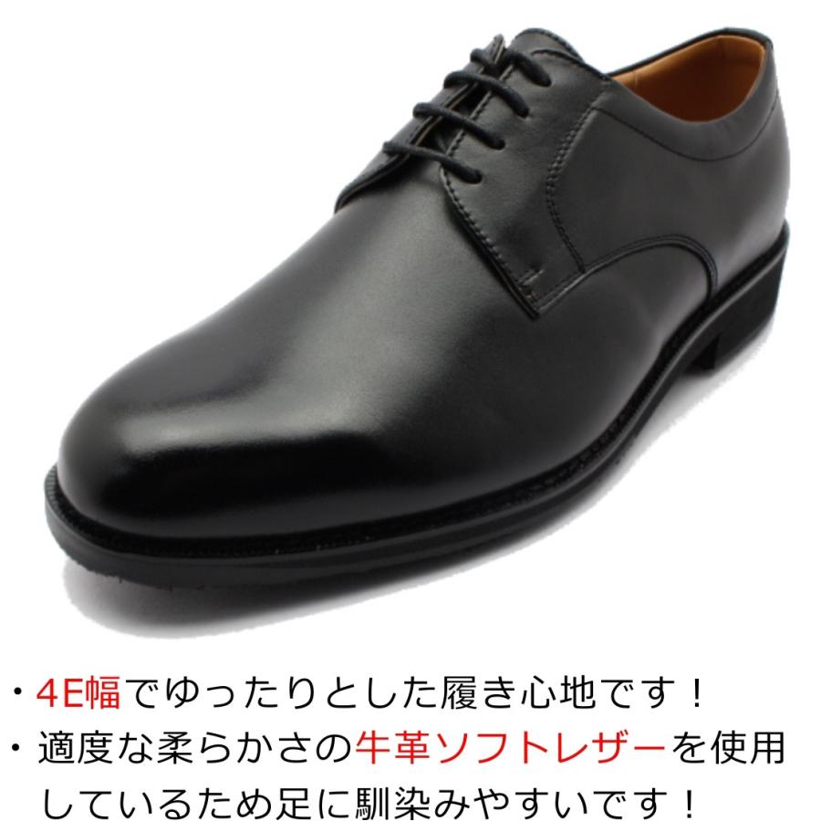 ハッシュパピー Hush Puppies メンズ M 0247hn 雪道対応 ビジネスシューズ プレーントゥ 4e 日本製 0247 スムースクロ 0247hn ミッキー靴店 通販 Yahoo ショッピング