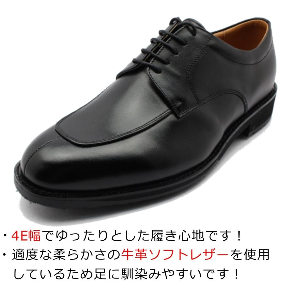 ハッシュパピー Hush Puppies メンズ M 0248hn 雪道対応 ビジネスシューズ 0248 4e 日本製 外羽 紐靴 紳士靴 スムースクロ 0248hn ミッキー靴店 通販 Yahoo ショッピング