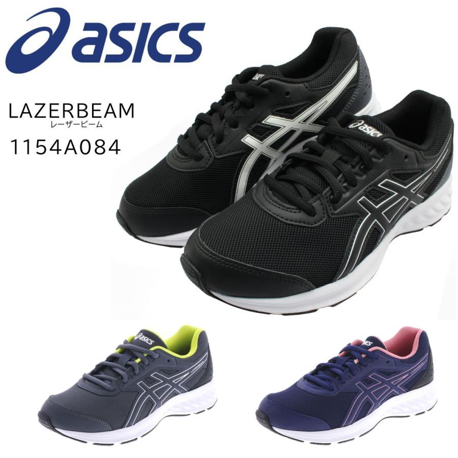 アシックス レーザービーム 1154a084 スニーカー キッズ Asics Lazerbeam Jf ランニングシューズ 運動会 紐 男の子 女の子 レディース As1154a084 ミッキー靴店 通販 Yahoo ショッピング